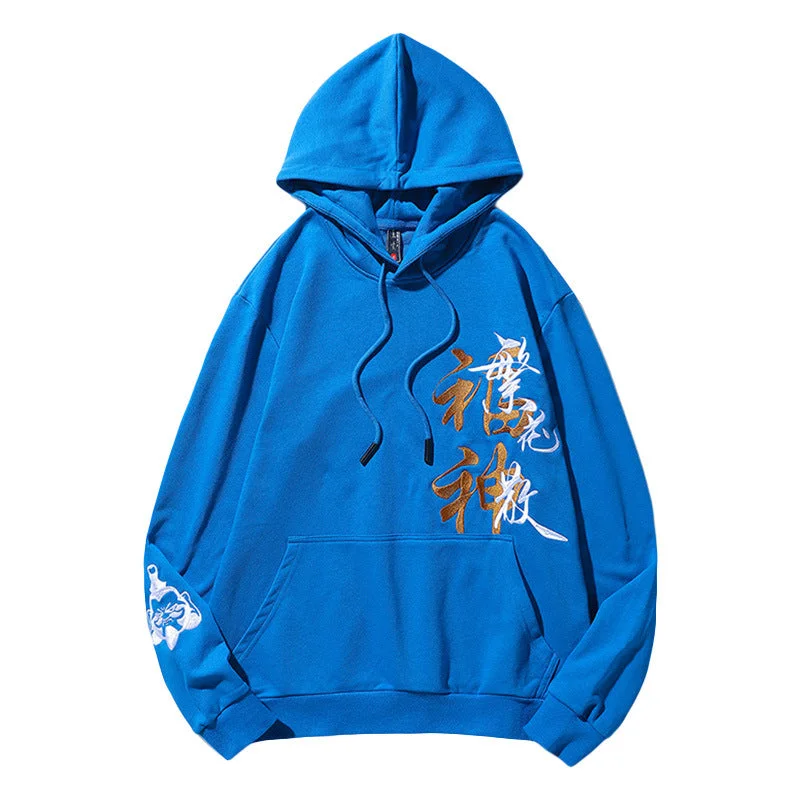 Can't Miss Chinese Words Embroidrey Unisex Oriental Hoodie Cotton Sweatshirt